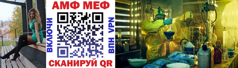 МЕГА онион  Лангепас  Амфетамин VHQ  закладка 