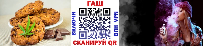 Canna-Cookies марихуана  где купить наркоту  Лангепас 
