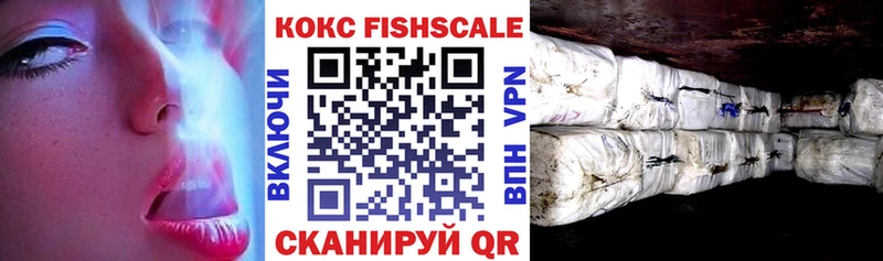 Кокаин 97%  кракен ССЫЛКА  это Telegram  купить наркотик  Лангепас 