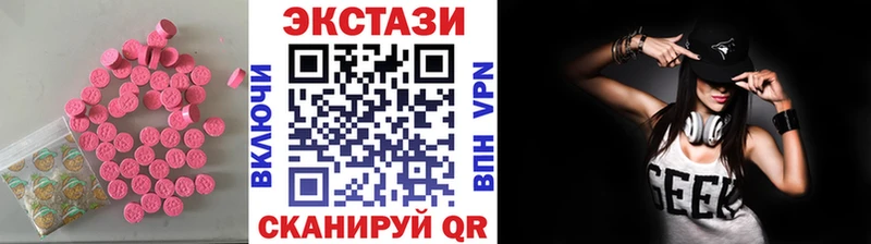 купить наркоту  Лангепас  mega онион  ЭКСТАЗИ 250 мг 