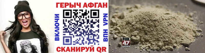 ГЕРОИН Heroin  маркетплейс телеграм  Лангепас  мега ссылка 