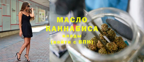 ГАЛЛЮЦИНОГЕННЫЕ ГРИБЫ Абдулино