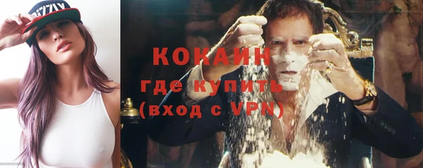 ГАЛЛЮЦИНОГЕННЫЕ ГРИБЫ Абдулино