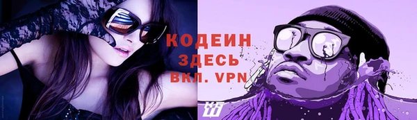 ГАЛЛЮЦИНОГЕННЫЕ ГРИБЫ Абдулино
