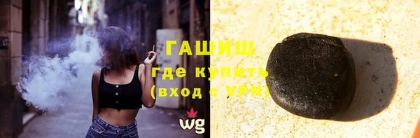 ГАЛЛЮЦИНОГЕННЫЕ ГРИБЫ Абдулино
