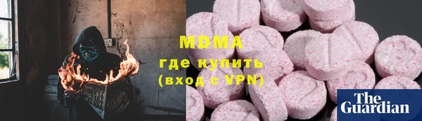 кокаин Абинск