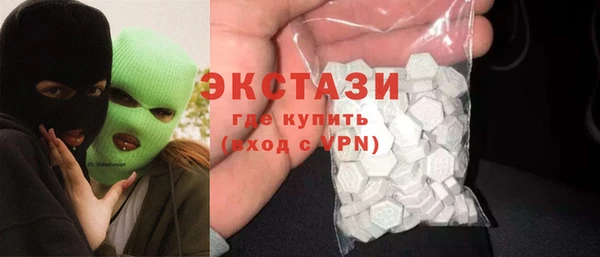 ГАЛЛЮЦИНОГЕННЫЕ ГРИБЫ Абдулино
