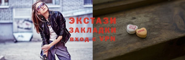 прущие грибы Алексеевка