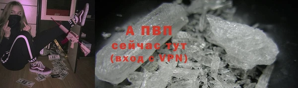 первитин Абаза
