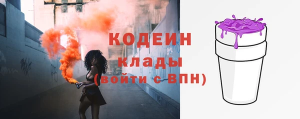 первитин Абаза