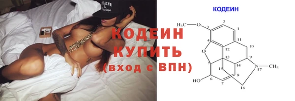 ГАЛЛЮЦИНОГЕННЫЕ ГРИБЫ Абдулино