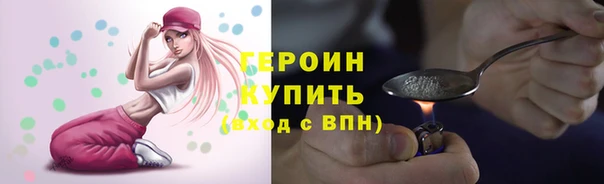 ГАЛЛЮЦИНОГЕННЫЕ ГРИБЫ Абдулино