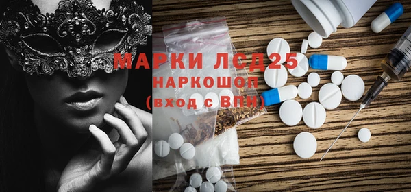 кокаин Абинск