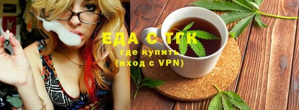 первитин Абаза