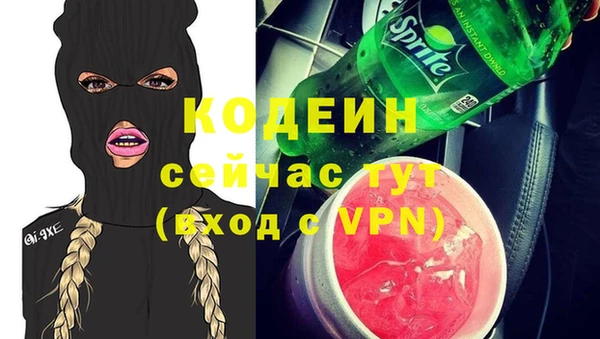 первитин Абаза