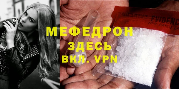 первитин Абаза
