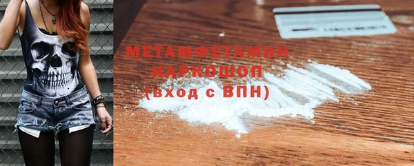 кокаин Абинск