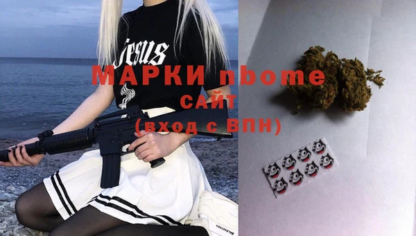 кокаин Абинск