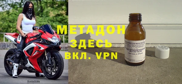 кокаин Абинск