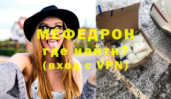 ГАЛЛЮЦИНОГЕННЫЕ ГРИБЫ Абдулино