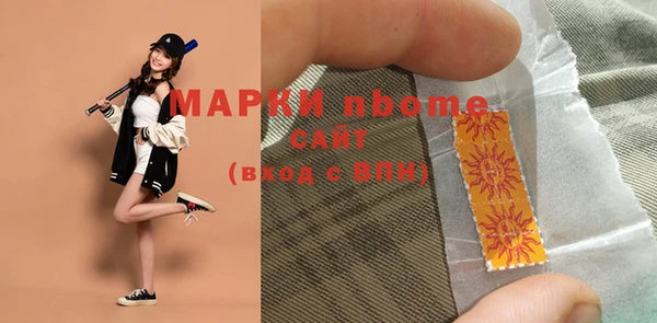 кокаин Абинск