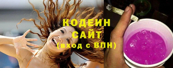 первитин Абаза