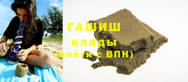 кокаин Абинск