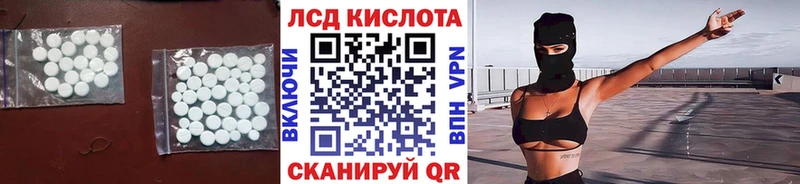 LSD-25 экстази кислота  даркнет сайт  Лангепас 