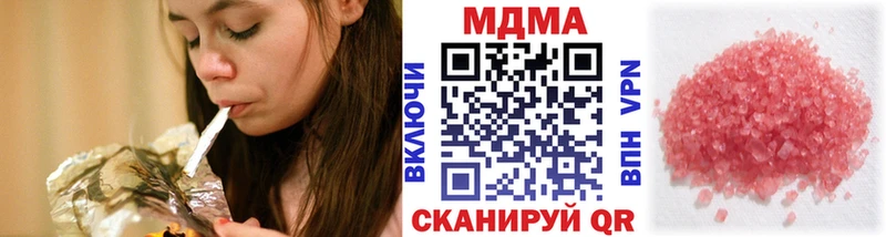 МДМА Molly  mega зеркало  Лангепас  наркошоп 