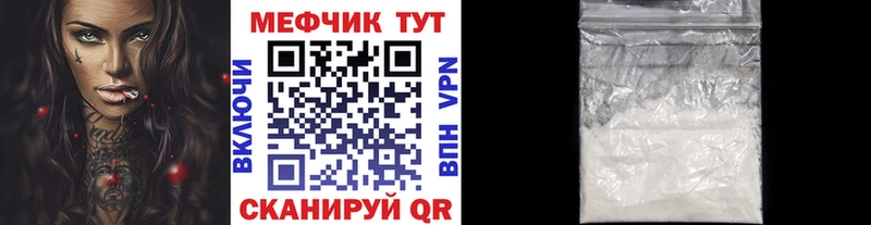площадка формула Лангепас МЯУ-МЯУ мяу мяу