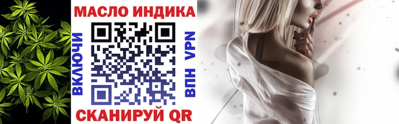 Дистиллят ТГК вейп с тгк  где можно купить наркотик  Лангепас 